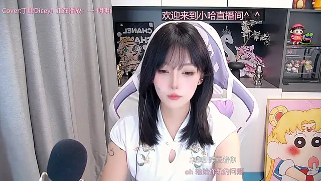 HaniHaniU