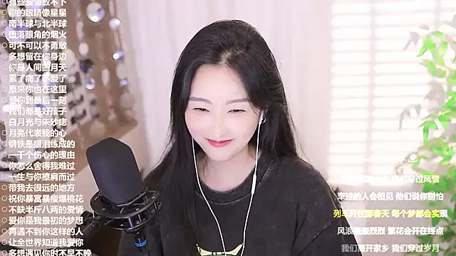 Singer-muzi